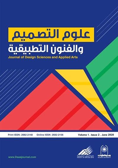 Journal of Design Sciences and Applied Arts