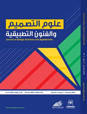 Journal of Design Sciences and Applied Arts