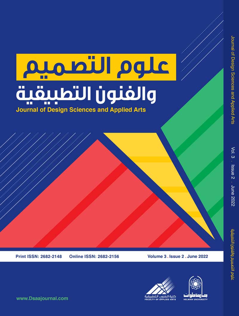 Journal of Design Sciences and Applied Arts