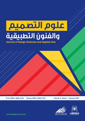 Journal of Design Sciences and Applied Arts