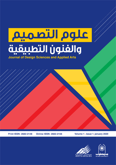 Journal of Design Sciences and Applied Arts